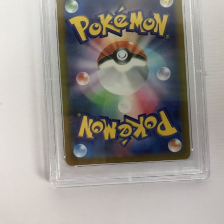   ポケモンカード sv2D 078/071 コジオ AR PSA10