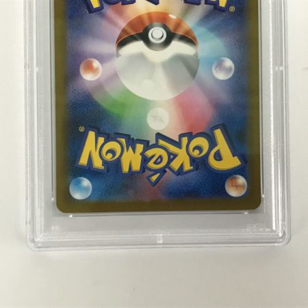   ポケモンカード sv2D 077/071 ナカヌチャン AR PSA10