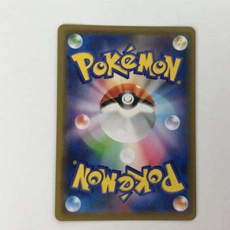   ポケモンカード s2 112/096 ボスの指令 HR サカキ 反逆クラッシュ 欠け有