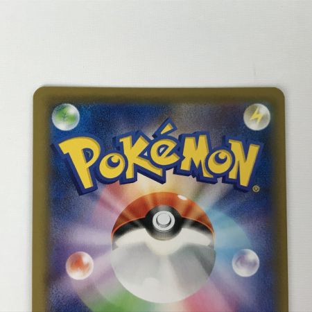   ポケモンカード s2 112/096 ボスの指令 HR サカキ 反逆クラッシュ 欠け有