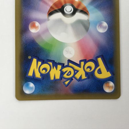   ポケモンカード s2 112/096 ボスの指令 HR サカキ 反逆クラッシュ 欠け有