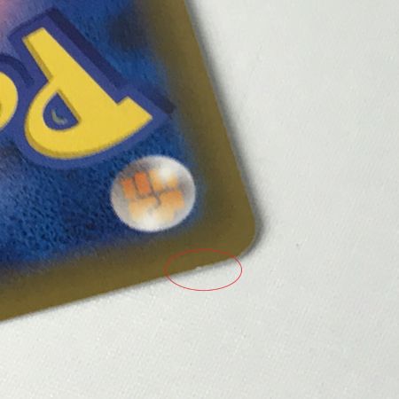   ポケモンカード s2 112/096 ボスの指令 HR サカキ 反逆クラッシュ 欠け有