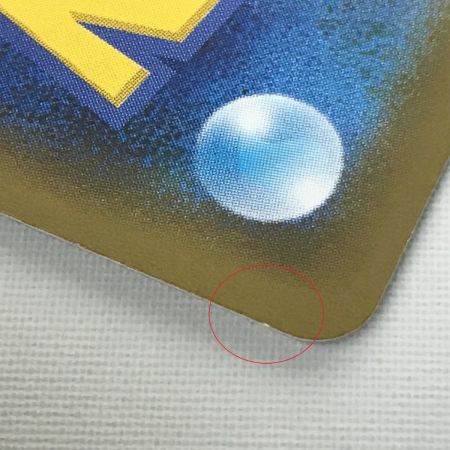   ポケモンカード s2 112/096 ボスの指令 HR サカキ 反逆クラッシュ 欠け有