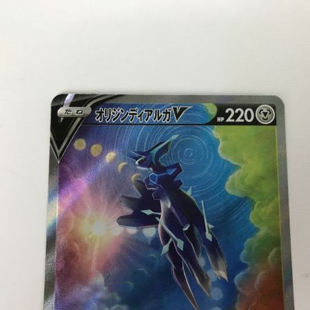    ポケモンカード s10D 075/067 オリジンディアルガV SR