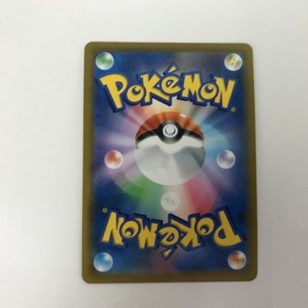    ポケモンカード s10D 075/067 オリジンディアルガV SR