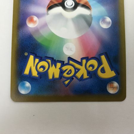    ポケモンカード s10D 075/067 オリジンディアルガV SR