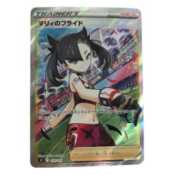 ■■  ポケモンカード sI 419/414 マリィのプライド Aランク