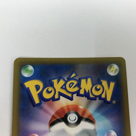   ポケモンカード sI 419/414 マリィのプライド