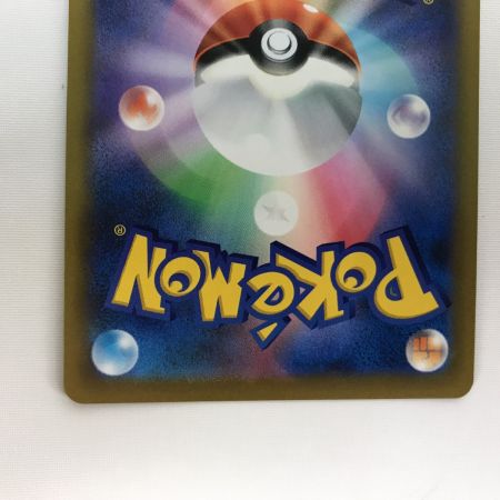   ポケモンカード sI 419/414 マリィのプライド