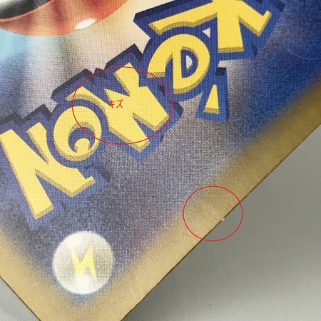   ポケモンカード sv8 131/106 ミロカロスex SAR キズ有