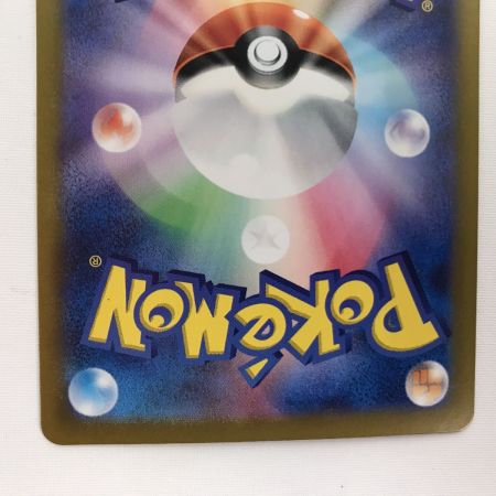   ポケモンカード sv8 131/106 ミロカロスex SAR キズ有