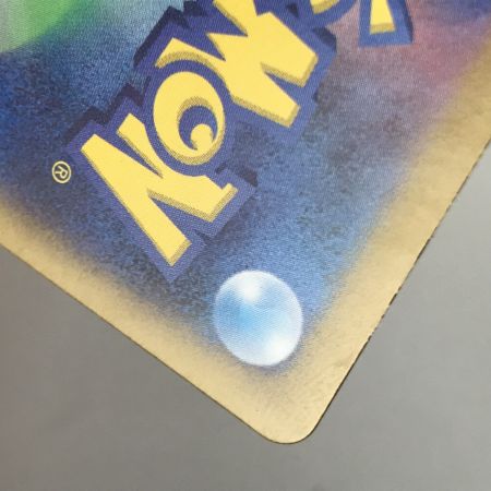   ポケモンカード sv8 131/106 ミロカロスex SAR キズ有