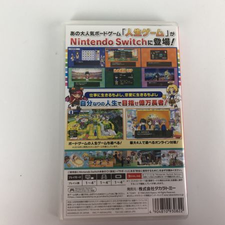  TAKARATOMY タカラトミー ニンテンドースイッチ 人生ゲーム for Nintendo SWITCH 