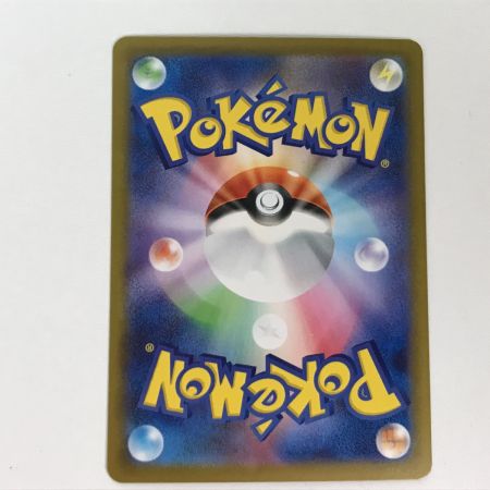   ポケモンカード sv8a 212/187 ニンフィアex SAR 白欠けあり