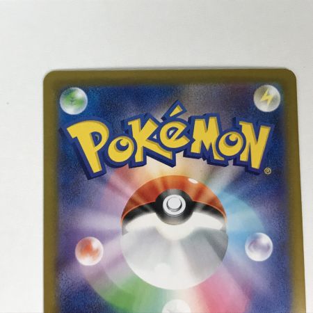   ポケモンカード sv8a 212/187 ニンフィアex SAR 白欠けあり