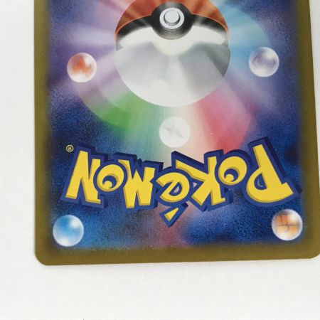   ポケモンカード sv8a 212/187 ニンフィアex SAR 白欠けあり