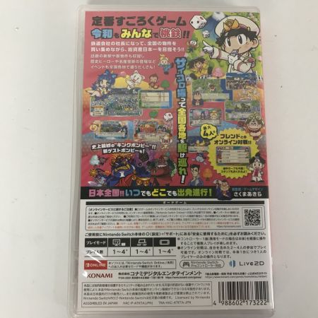  Nintendo ニンテンドウ Switch 桃太郎電鉄 ～昭和 平成 令和も定番！スイッチ 桃鉄