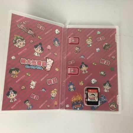  Nintendo ニンテンドウ Switch 桃太郎電鉄 ～昭和 平成 令和も定番！スイッチ 桃鉄