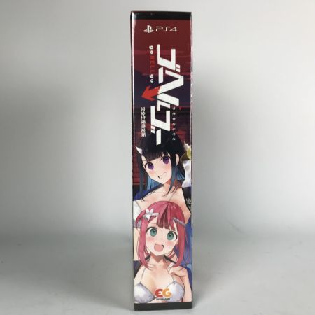   ゴーヘルゴー つきおとしてこ 完全生産限定版 PS4ソフト GO HELL GO