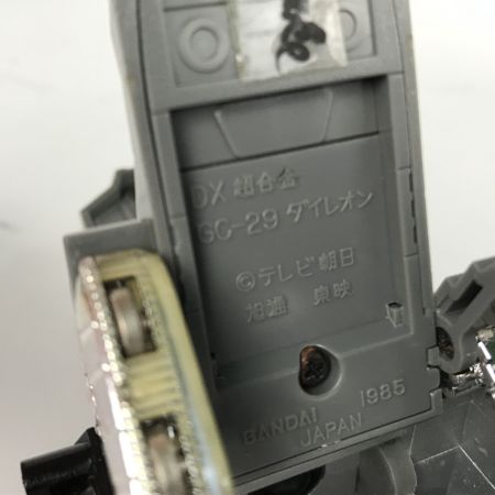  BANDAI バンダイ DX超合金 GC-29 巨獣特捜ジャスピオン ダイレオン