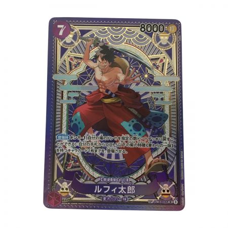   ワンピースカード ST18-005 ルフィ太郎 SR