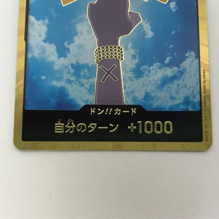   ワンピースカード ドン!!カード ビビ 金枠 スーパーパラレル