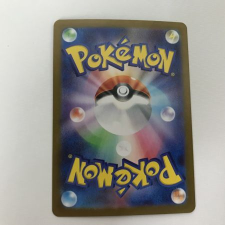   ポケモンカード sv10 127/098 ロケット団のクロバットex SAR