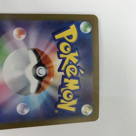   ポケモンカード sv10 127/098 ロケット団のクロバットex SAR