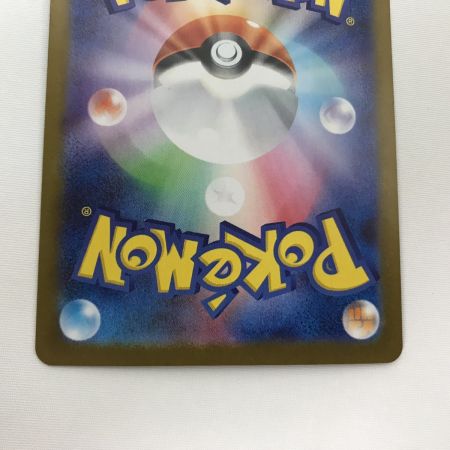   ポケモンカード sv10 127/098 ロケット団のクロバットex SAR