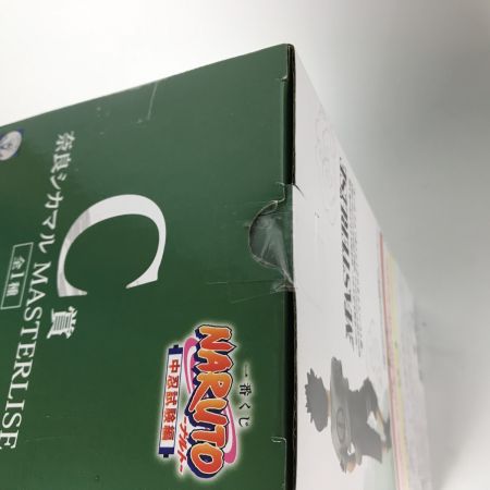   NARUTOフィギュアまとめ ナルト 中忍試験編 １番くじ C賞D賞E賞 奈良シカマル ロック・リー 日向ネジ 未開封