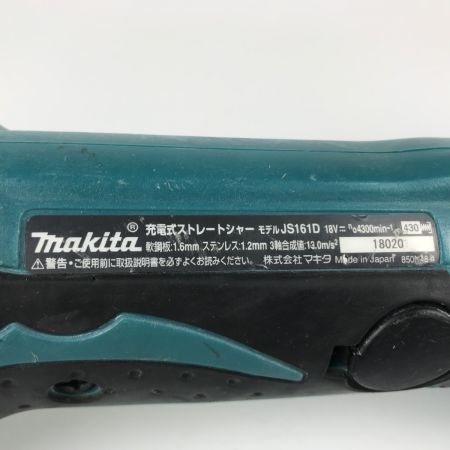  MAKITA マキタ ストレートシャー コードレス式 18v 本体のみ JS161D