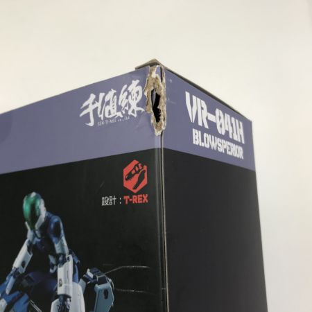  Sentinel co.,ltd 千値練 RIOBOT 機甲創世記モスピーダ 1/12 VR-041H ブロウスーペリア イエロー