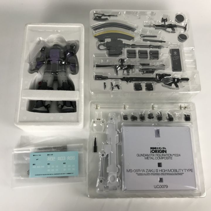 バンダイ 機動戦士ガンダム GFFMC FIX メタルコンポジット黒い三連星高
