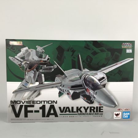    DX超合金 劇場版 VF-1A バルキリー柿崎速雄機 マクロス 魂ウェブ商店 愛・おぼえていますか 欠品有