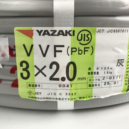  YAZAKI 電材 VVFケーブル 3芯×2.0mm×長さ100m 2025年01月製造