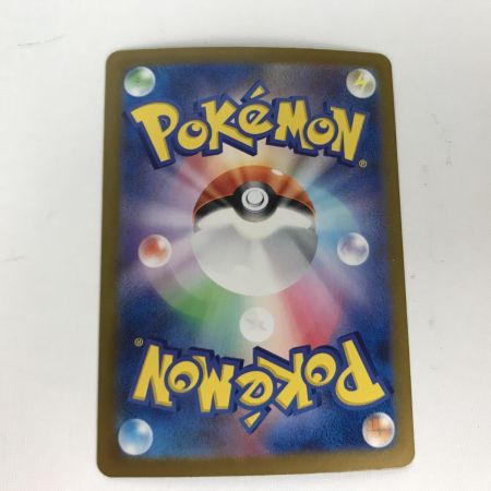   ポケモンカード sv9 127/100 Nのゾロアークex SAR 白欠けあり