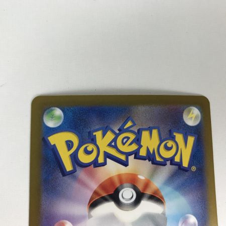   ポケモンカード sv9 127/100 Nのゾロアークex SAR 白欠けあり