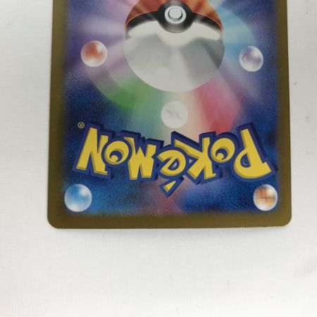   ポケモンカード sv9 127/100 Nのゾロアークex SAR 白欠けあり