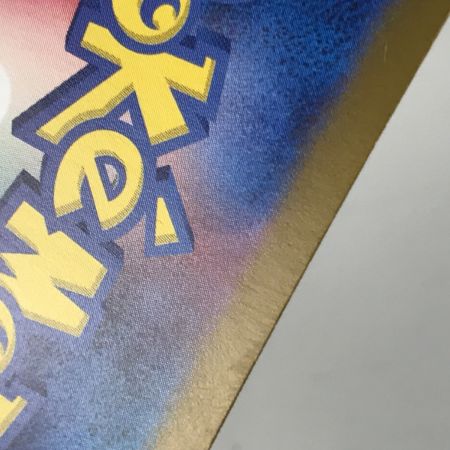   ポケモンカード sv9 127/100 Nのゾロアークex SAR 白欠けあり