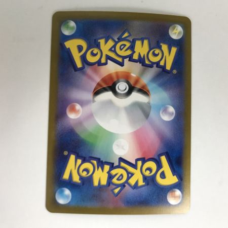   ポケモンカード sv8 131/106 ミロカロスex SAR 白欠けあり