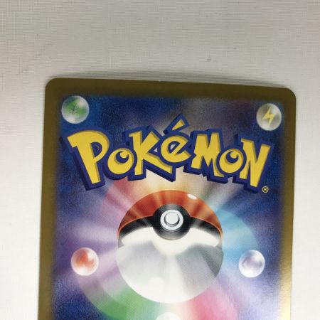   ポケモンカード sv8 131/106 ミロカロスex SAR 白欠けあり