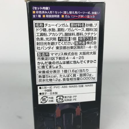   ガンダムコンバージ EX22 サイコ・ガンダムMk-II FW GUNDAM CONVERGE MRX-010