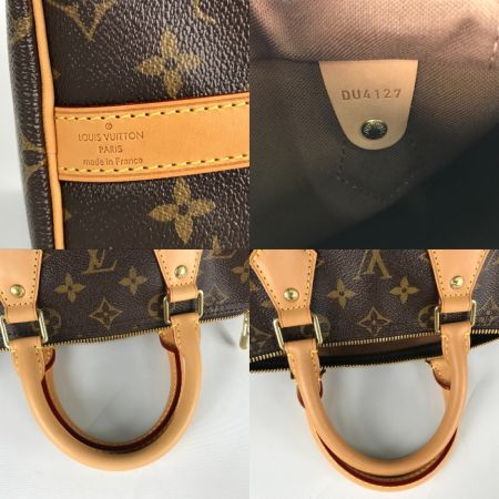  LOUIS VUITTON ルイヴィトン モノグラムキャンバス スピーディ・バンドリエール 25 ストラップ付 M46977
