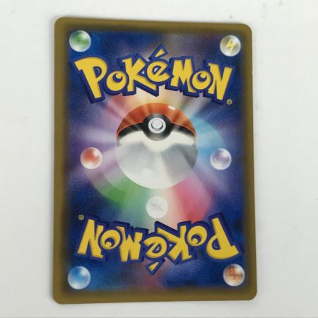   ポケモンカード sm10a 056/054 ライチュウ＆アローラライチュウGX SR 白欠けあり