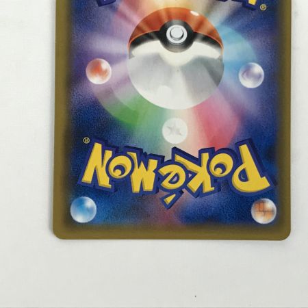   ポケモンカード sm10a 056/054 ライチュウ＆アローラライチュウGX SR 白欠けあり