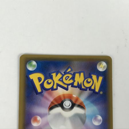   ポケモンカード sm10a 056/054 ライチュウ＆アローラライチュウGX SR 白欠けあり