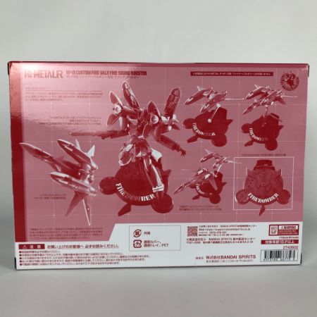  バンダイ 魂ウェブ商店 HI-METAL R VF-19改 ファイヤーバルキリー対応 サウンドブースター マクロス7