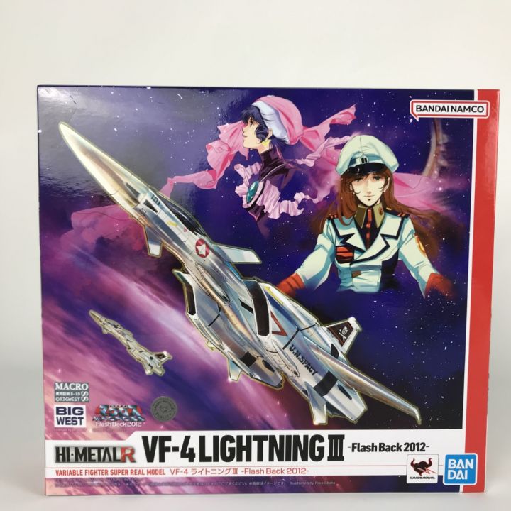 HI-METAL R VF-4 ライトニングIII -Flash Back 2012 超時空要塞