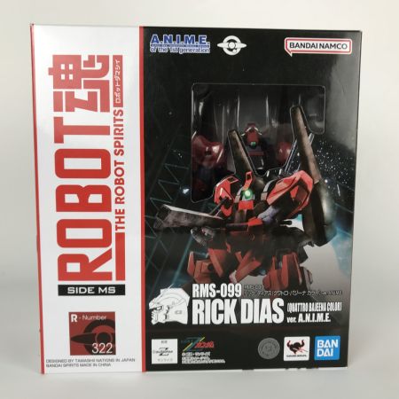   ROBOT魂 SIDE MS RMS-099 リック・ディアス クワトロ・バジーナ カラー 322