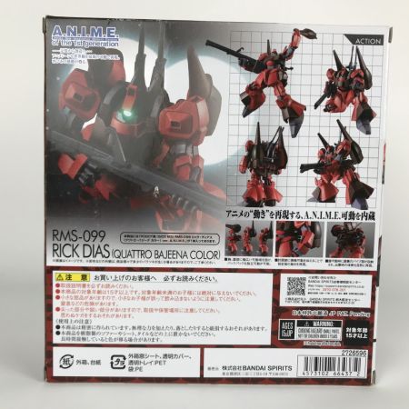   ROBOT魂 SIDE MS RMS-099 リック・ディアス クワトロ・バジーナ カラー 322
